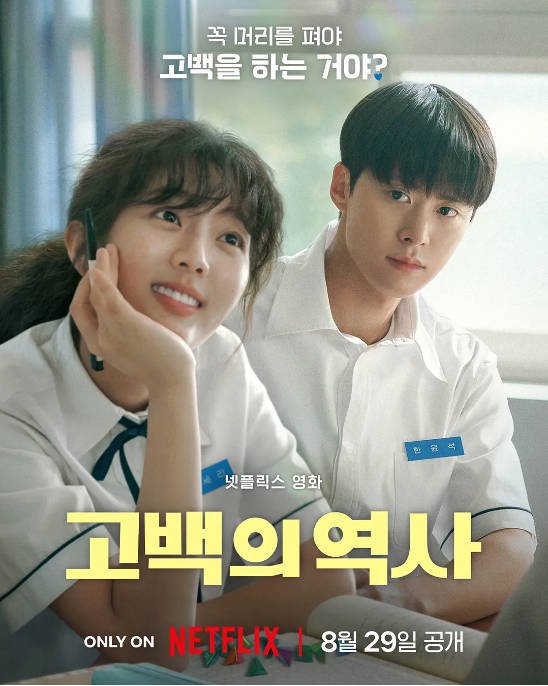 [夸克网盘][百度网盘]韩国电影　剧情 / 爱情《卷卷初恋》（2025）主演: 申银秀 / 孔明 / 车禹闵 / 孔刘 / 郑裕美 　豆瓣评分6.9-有点盘资源网