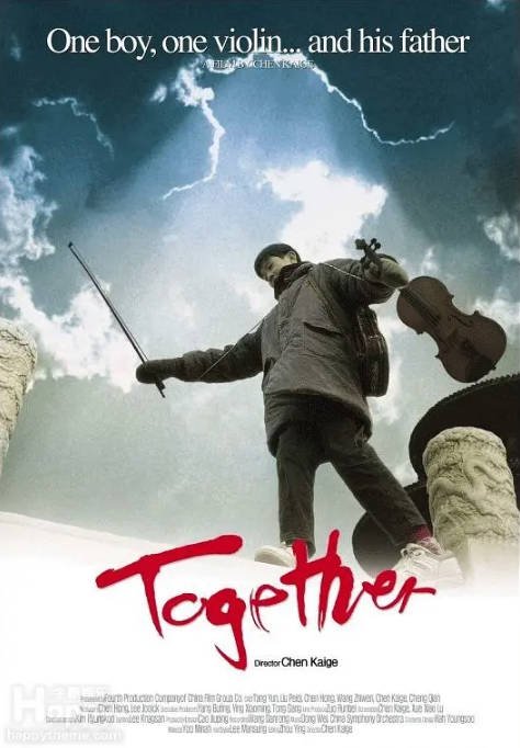 [夸克网盘]国内电影　剧情 / 音乐《和你在一起》（2002）主演: 唐韵 / 刘佩琦 / 陈红 / 王志文 / 陈凯歌 　 豆瓣7.9-有点盘资源网