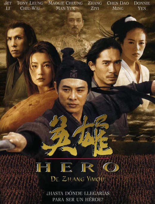 [夸克网盘]国内电影   剧情 / 动作 / 武侠 / 古装 《英雄》（2002）主演: 李连杰 / 梁朝伟 / 张曼玉 / 章子怡 / 陈道明 　豆瓣评分7.7-有点盘资源网