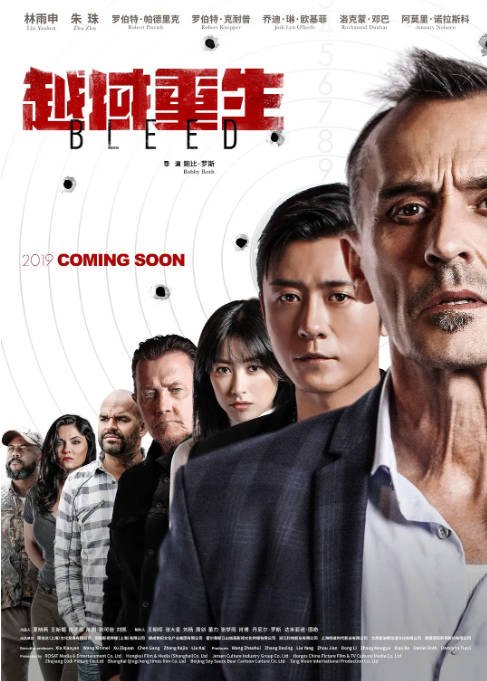 [夸克网盘]美国电影 动作 / 惊悚 / 犯罪《越域重生》 (2019)　主演: 洛克蒙·邓巴 / 朱珠 / 林雨申 / 罗伯特·克耐普 / 托姆·威廉姆斯 -有点盘资源网