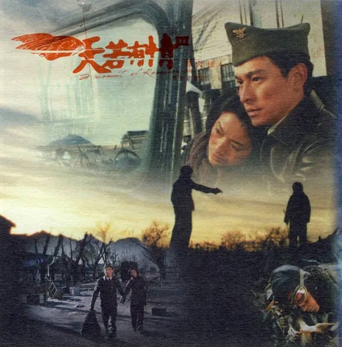 [夸克网盘]香港电影　剧情 / 动作 / 爱情《天若有情》（1-3部/1990-1996） 豆瓣8.4-有点盘资源网