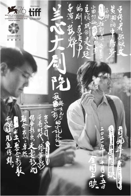 [夸克网盘]国内电影 剧情 / 家庭《春潮》（2019）主演: 郝蕾 / 金燕玲 / 曲隽希 / 李文波 / 张紫淇 　 豆瓣7.1-有点盘资源网