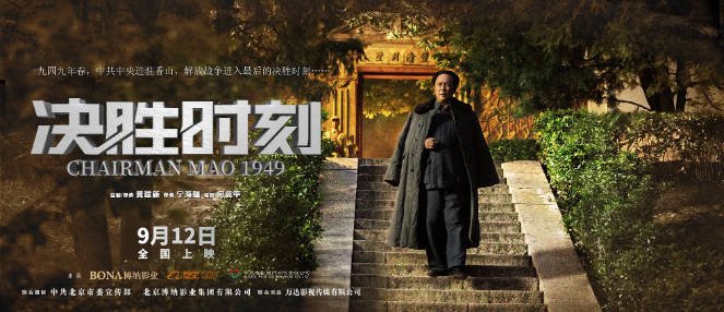 [夸克网盘]国内电影 剧情 / 传记 / 历史《决胜时刻》（2019）主演: 唐国强 / 刘劲 / 黄景瑜 / 王丽坤 / 秦岚 　豆瓣评分6.4-有点盘资源网