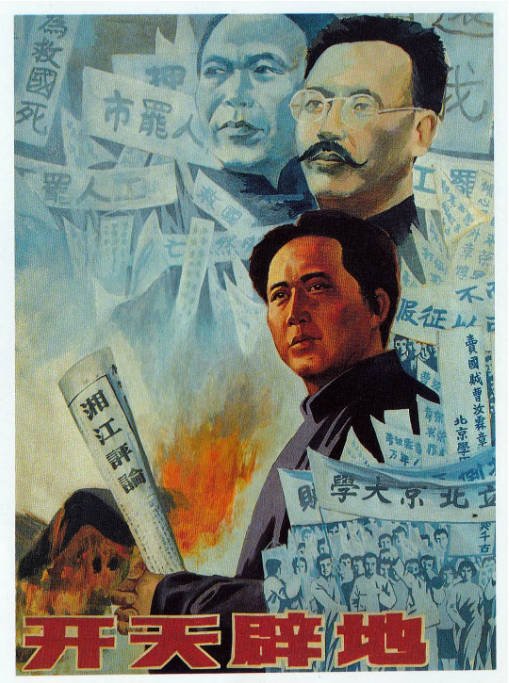 [夸克网盘]国内电影　剧情 《开天辟地》（1991）主演: 邵宏来 / 孙继堂 / 王霙 / 佟瑞欣 / 夏正兴 　豆瓣评分7.7-有点盘资源网