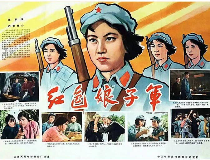 [夸克网盘]国内电影　战争 《红色娘子军》（1961）主演: 祝希娟 / 王心刚 / 向梅 / 金乃华 / 牛犇 　豆瓣评分7.4-有点盘资源网