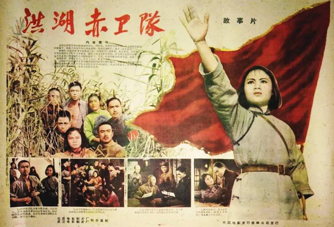 [夸克网盘]国内电影　音乐 / 战争《洪湖赤卫队》（1961）主演: 王玉珍 / 夏奎斌 / 傅凌 / 谢添 / 陈仁萱 　豆瓣评分7.4-有点盘资源网
