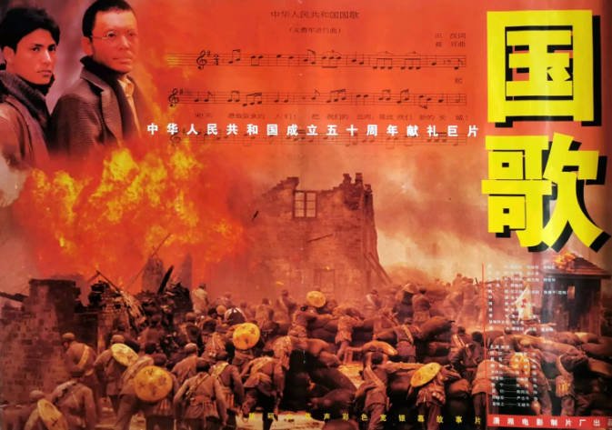 [夸克网盘]国内电影　剧情 / 传记 / 历史 / 战争《国歌》（1999）主演: 陈坤 / 何政军 / 傅亨 / 孔维 / 伊春德 　豆瓣评分7.0-有点盘资源网