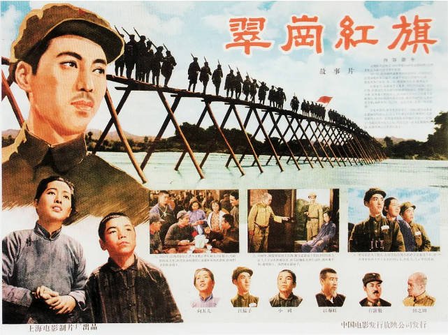 [夸克网盘]国内电影　剧情 / 战争《翠岗红旗》（1951）主演: 于蓝 / 张伐 / 穆宏 / 陈天国 / 白穆 　豆瓣评分6.1-有点盘资源网