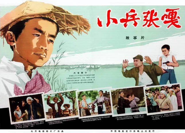 [夸克网盘]国内电影 剧情 / 儿童 / 战争《小兵张嘎》（1963年）主演: 安吉斯 / 张莹 / 葛存壮 / 吴克勤 / 王澍 　豆瓣评分7.9-有点盘资源网