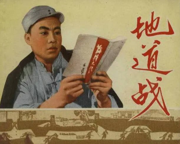 [夸克网盘]国内电影 战争《地道战》（1965年）主演: 朱龙广 / 张勇手 / 刘秀杰 / 刘江 / 王炳彧 　豆瓣评分8.3-有点盘资源网
