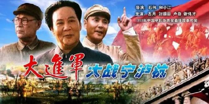 [夸克网盘]国内电影 　历史 / 战争《大进军——大战宁沪杭》（1999）主演: 古月 / 卢奇 / 孙飞虎 / 吕晓禾 / 傅英 　豆瓣评分8.1-有点盘资源网