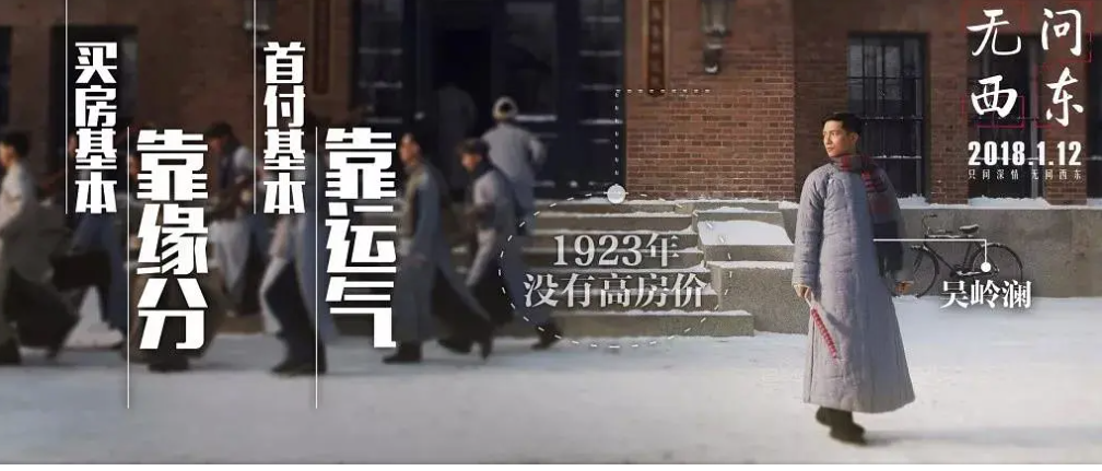 [夸克网盘]国内电影 爱情 / 战争《无问西东》（2018年）主演: 章子怡 / 黄晓明 / 张震 / 王力宏 / 陈楚生 　豆瓣评分7.5-有点盘资源网